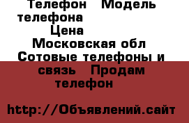 Телефон › Модель телефона ­ Lenovo S 90A › Цена ­ 8 000 - Московская обл. Сотовые телефоны и связь » Продам телефон   